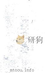 世界文学名著  第2辑（1972 PDF版）