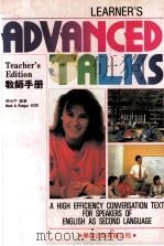 ADVANCED TALKS 教师手册 1990 PDF电子版封面 陈怡平著;Mark A.Pengra校阅