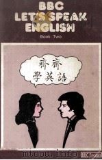 齐齐学英语  下（ PDF版）