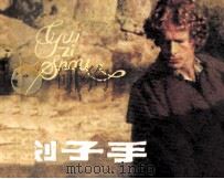 刽子手（1984 PDF版）
