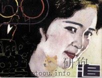 追（1984 PDF版）