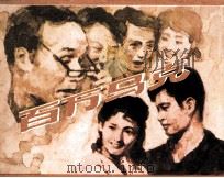 百万马克（1982 PDF版）