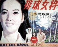 如愿以偿（1982 PDF版）