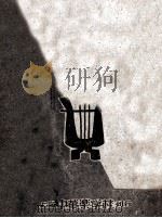 唱歌教材集（1948 PDF版）
