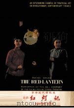 革命现代样板戏  京剧  红灯记（1967 PDF版）