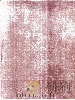 贸易文件制作范例及其操作 1983 PDF电子版封面 许和荣著