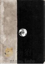 最新中国地理图 中学适用（1948.07 PDF版）