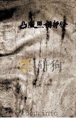 凸版照相部份（ PDF版）