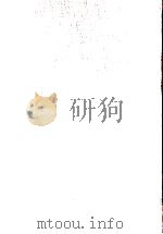 中国近代工业史资料  第1辑  1840-1895年  上（ PDF版）
