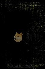 封神演义  上（1997 PDF版）
