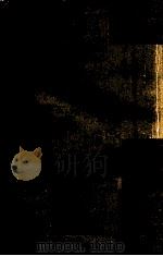 中原音韵（1973 PDF版）