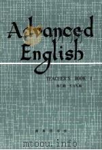 Advanced English Teacher's Book 1 1982 PDF电子版封面 9017·1156 梅仁毅,王立礼编