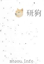 全国银行年鉴 上 1971 PDF电子版封面 中国银行经济研究室编辑