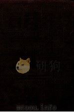 明英宗实录  卷1至36（ PDF版）