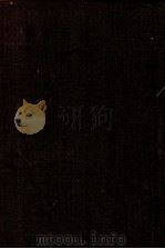 明英宗实录  卷116至161  正统九年五月至十二年十二月（ PDF版）