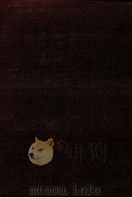 明英宗实录  卷300至361  天顺三年二月至八年正月（ PDF版）