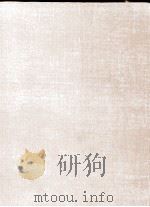 皇朝蓄艾文编 2 1965 PDF电子版封面 (清)于宝轩编辑;吴相湘主编