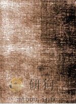 皇朝蓄艾文编 6 1965 PDF电子版封面 (清)于宝轩编辑;吴相湘主编