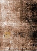 皇朝蓄艾文编 7 1965 PDF电子版封面 (清)于宝轩编辑;吴相湘主编