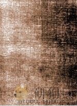 皇朝蓄艾文编 8 1965 PDF电子版封面 (清)于宝轩编辑;吴相湘主编