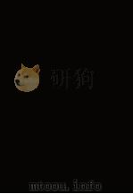 弇山堂别集  1（1965 PDF版）