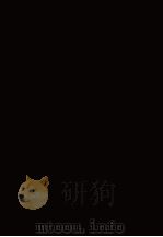 弇山堂别集  2（1965 PDF版）