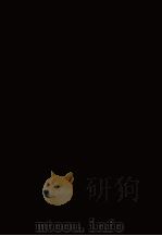 弇山堂别集  4（1965 PDF版）