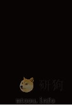 弇山堂别集  5（1965 PDF版）
