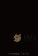 弇山堂别集  6（1965 PDF版）