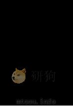帝俄侵略满洲史（1981 PDF版）