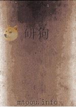 金融法规大全 1971 PDF电子版封面 中央银行经济研究处编辑