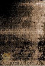 钦定八旗通志 8 1968 PDF电子版封面 (清)铁保等纂