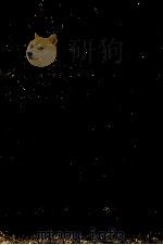钦定八旗通志 12 1968 PDF电子版封面 (清)铁保等纂