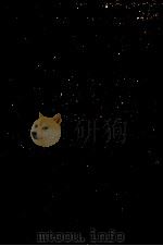 钦定八旗通志 16 1968 PDF电子版封面 (清)铁保等纂