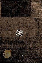 钦定八旗通志 21 1968 PDF电子版封面 (清)铁保等纂