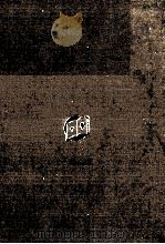 钦定八旗通志 22 1968 PDF电子版封面 (清)铁保等纂