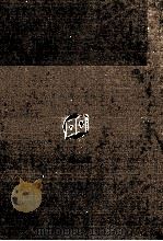 钦定八旗通志 25 1968 PDF电子版封面 (清)铁保等纂