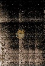 钦定八旗通志 31 1968 PDF电子版封面 (清)铁保等纂