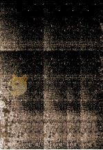 钦定八旗通志 32 1968 PDF电子版封面 (清)铁保等纂