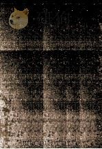 钦定八旗通志 35 1968 PDF电子版封面 (清)铁保等纂