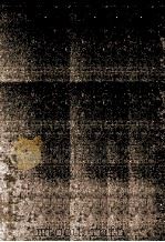 钦定八旗通志 37 1968 PDF电子版封面 (清)铁保等纂
