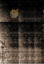 钦定八旗通志 38 1968 PDF电子版封面 (清)铁保等纂