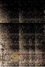 钦定八旗通志 40 1968 PDF电子版封面 (清)铁保等纂