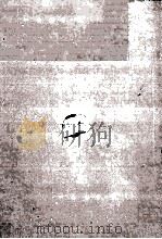 钦定八旗通志  48（1968 PDF版）