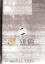 钦定八旗通志 50 1968 PDF电子版封面 (清)铁保等纂