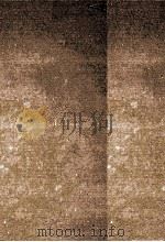 天主教东传文献三编 2 1984 PDF电子版封面 艾儒略等编