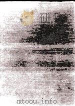 涧于日记 1 1966 PDF电子版封面 (清)张佩纶撰;吴相湘主编