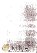 涧于日记 2 1966 PDF电子版封面 (清)张佩纶撰;吴相湘主编