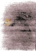 涧于日记  3   1966  PDF电子版封面    （清）张佩纶撰；吴相湘主编 