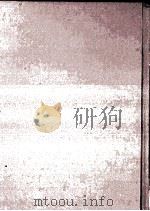 金华府志  2（1965 PDF版）